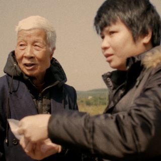 Gui'an - Film Still