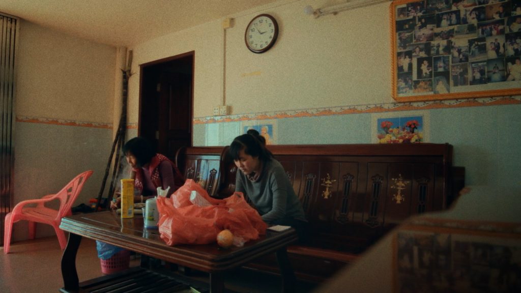 Gui'an - Film Still