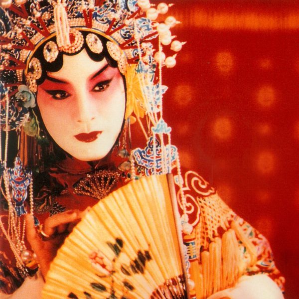 Film Still Thumbnail of "Farewell My Concubine"