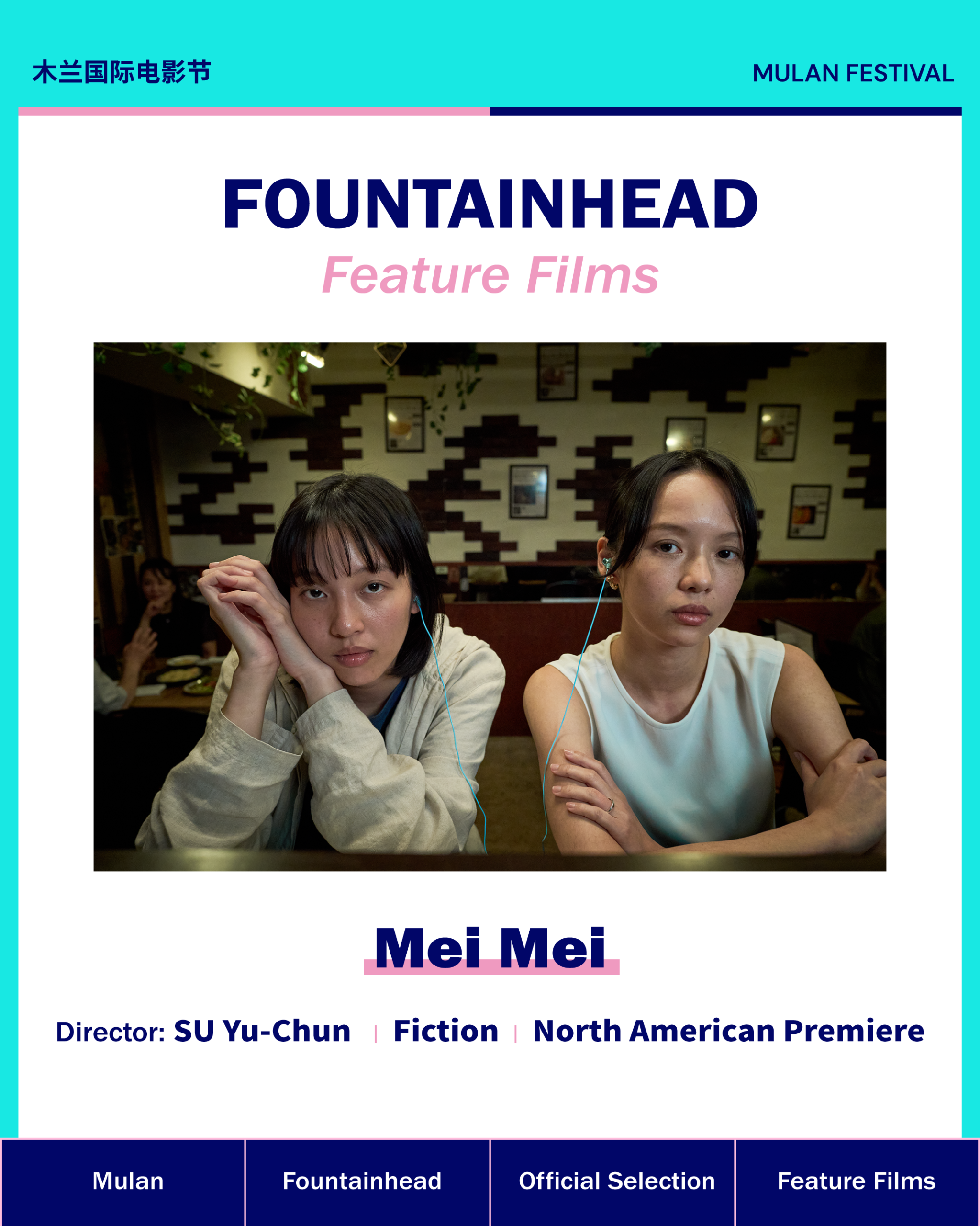 Mei Mei — 2026 Fountainhead Official Selection