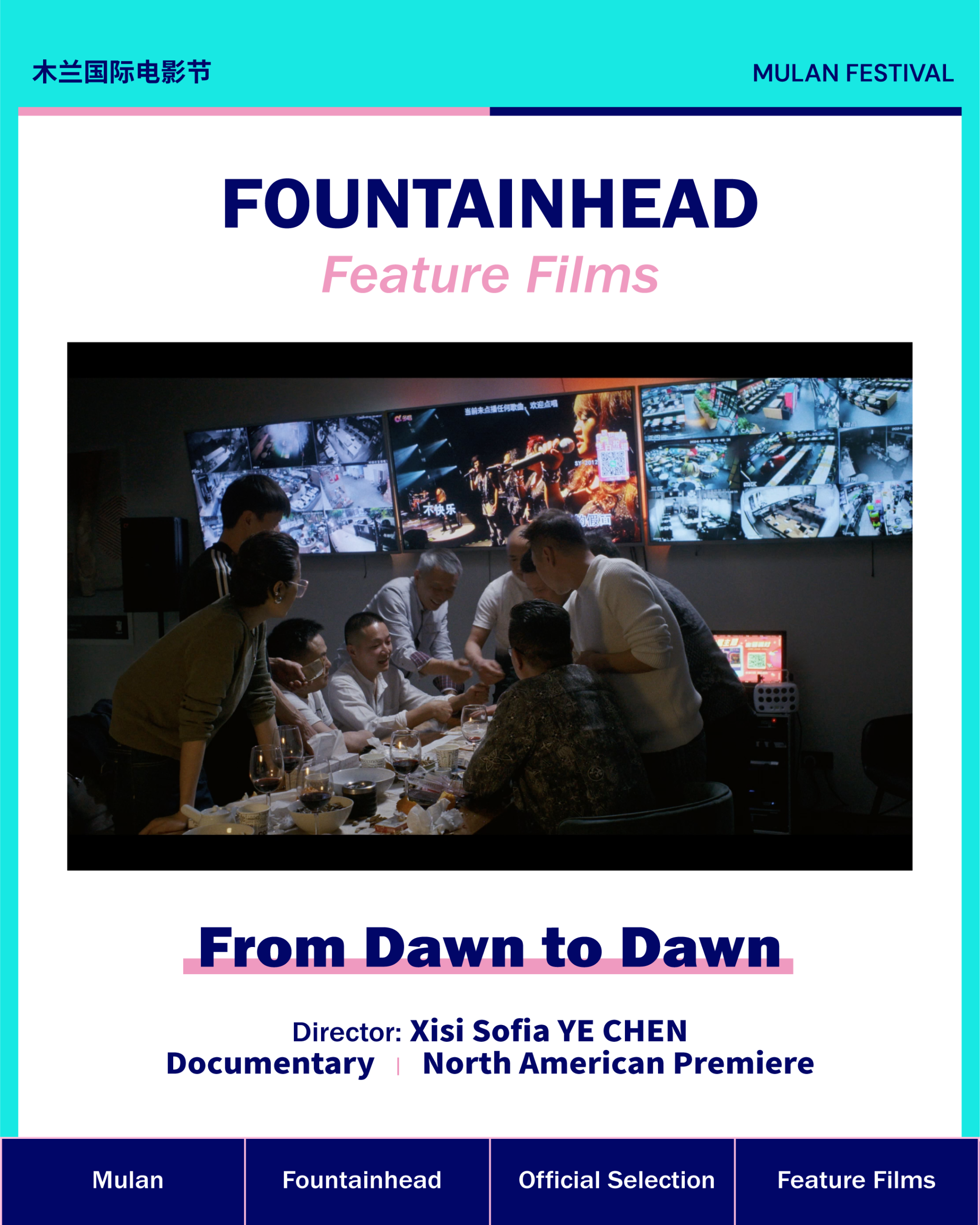 From Dawn to Dawn — 2026 Fountainhead Official Selection
