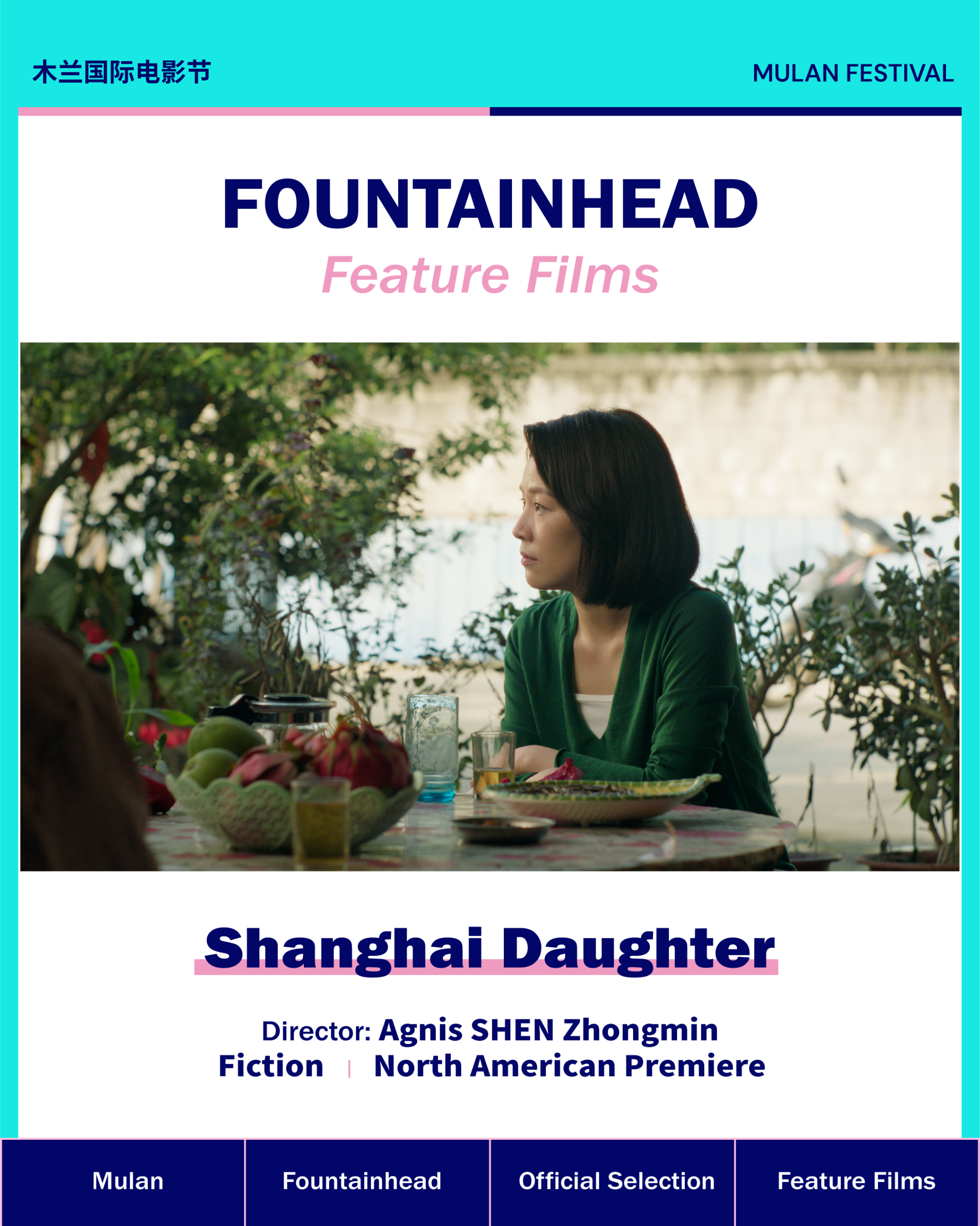 Shanghai Daughter — 2026 Fountainhead Official Selection