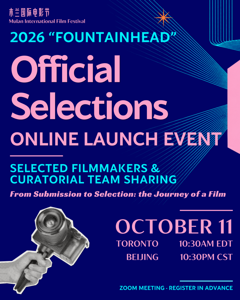 2026 Official Selections Online Launch Event Poster