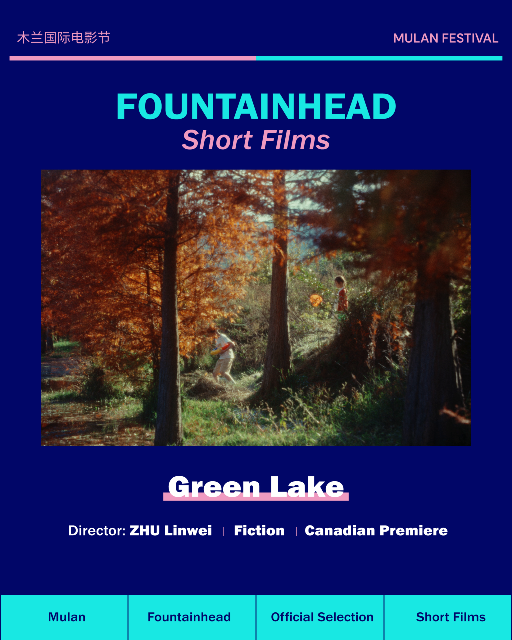 Green Lake